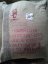 Indonesia Bali - Vaha: 500g